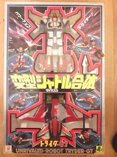 Trider gattai set - g7,