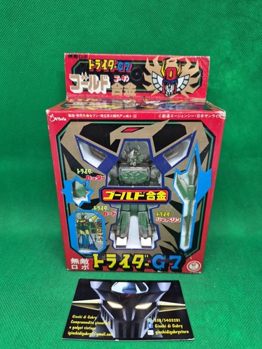 Orion toys japan - toys, mini